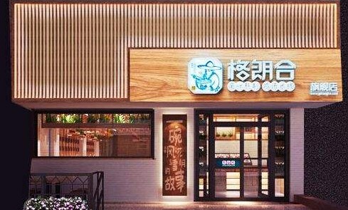 采用云南质朴的传统做法 格朗合米线用心熬制鸡汤米线