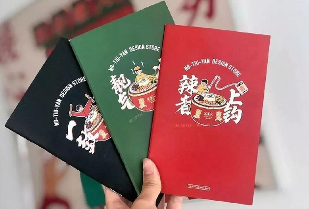 豆花配辣条?五条人联手卫龙打造的辣气金鼓豆花来了!