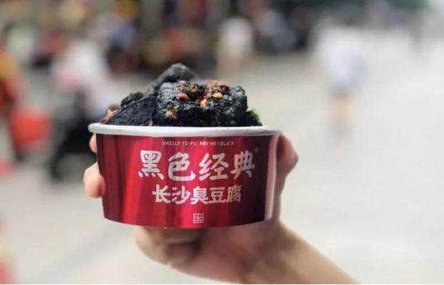 打破臭豆腐特产属性 黑色经典将转向零售赛道