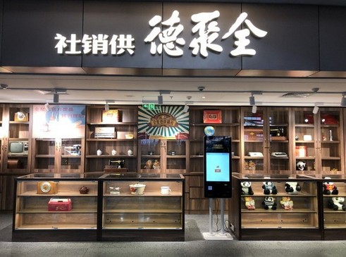 全聚德推出子品牌聚德面舍 成“网红”打卡地