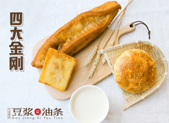 豆浆爱油条用现做早餐打造消费者的“第二餐桌”