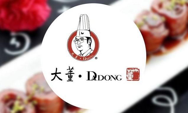 大董烤鸭:每一盘珍馐都是一副意境唯美的画卷