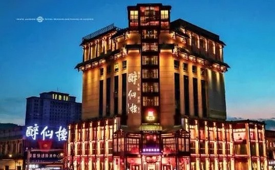 醉仙楼:寻找兰州人心中地道的味道