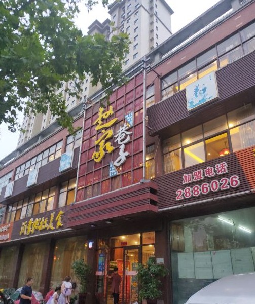 常常爆满排号 赵家巷子炒鸡有什么秘诀?