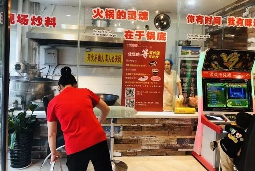 宏满堂鲜毛肚火锅 这样的店不火都不行!