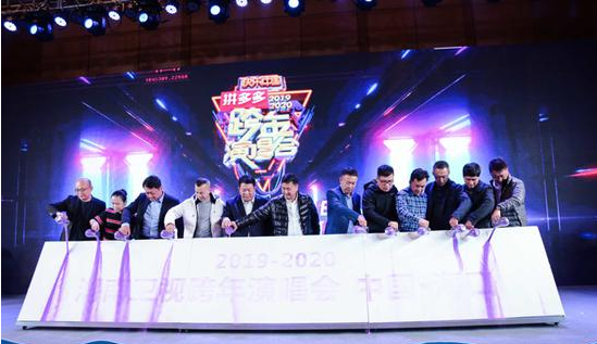 浙江卫视跨年晚会阵容2024 be186550edc6698298a73a9d937a59bb.png?_=1575350825564