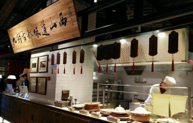 老太原菜馆:把太原菜的“土”发挥到极致