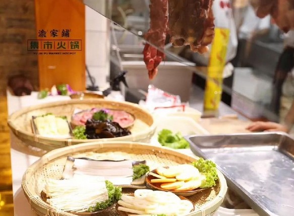 集市火锅是什么?渝家铺把菜市场搬进火锅店