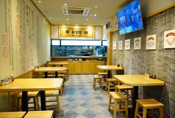 秋官郎鱼丸:这里的每颗鱼丸都经历过“六道秘技”