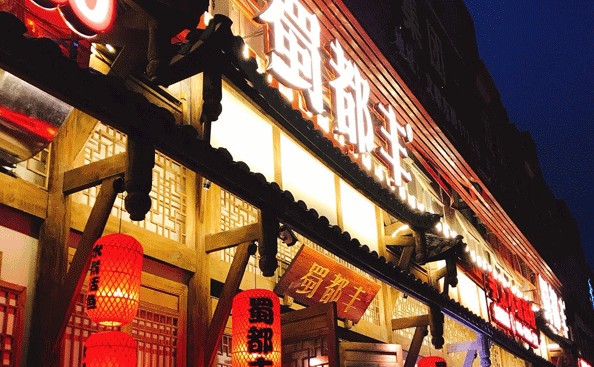 秉持“匠人”精神 蜀都丰手工水煮活鱼10年卖出170万条