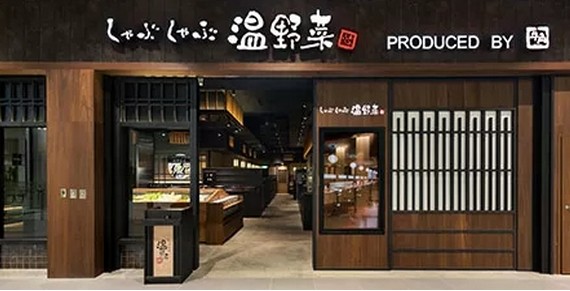 日本当地排名第一 温野菜涮涮锅计划在中国一线城市开店100家