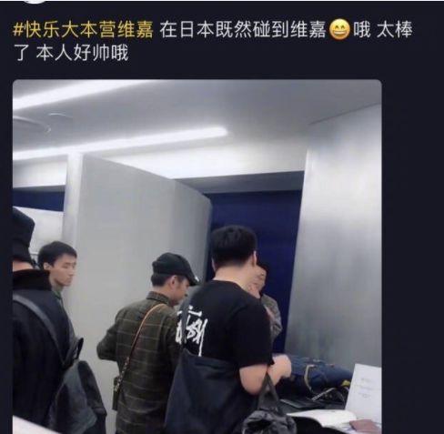 李维嘉怼偷拍网友 叫你别拍听到没有