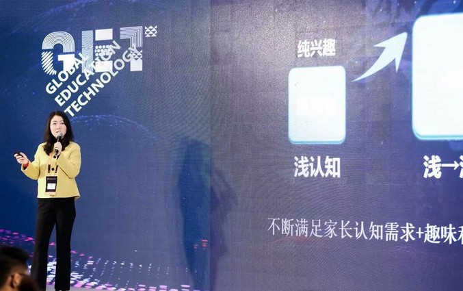 极客晨星展爽:编程行业已经进入洗牌期