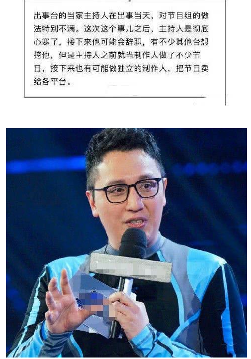 华少回应离职传闻 带着歉疚和感恩的心前行