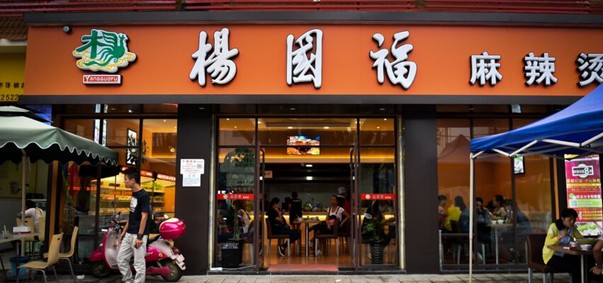 杨国福麻辣烫:让加盟商赚到钱才是竞争优势