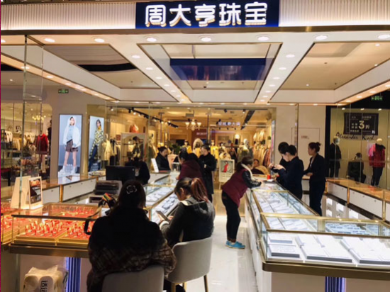 “非遗瑰宝 文化传承”黄金珠宝珍品展在上海举行