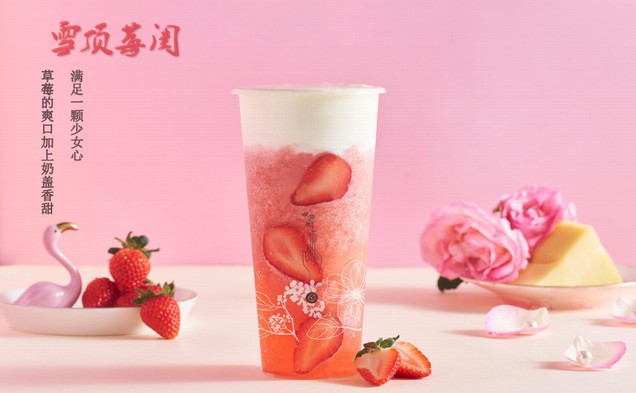 严格把控每一道工序 喜芝皇茶用心制成每一杯好茶