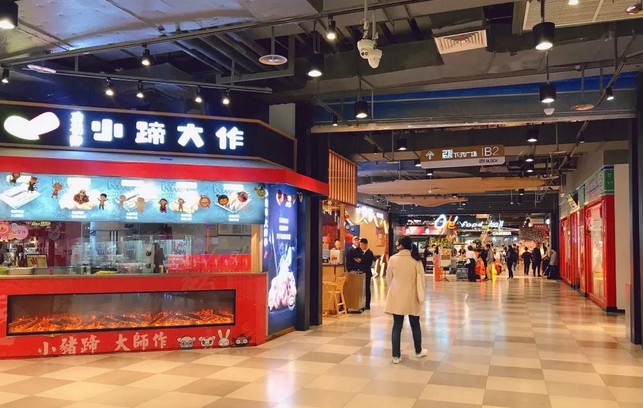 小蹄大作:把猪蹄卖出“花” 是排长队也要等那一只“蹄”。