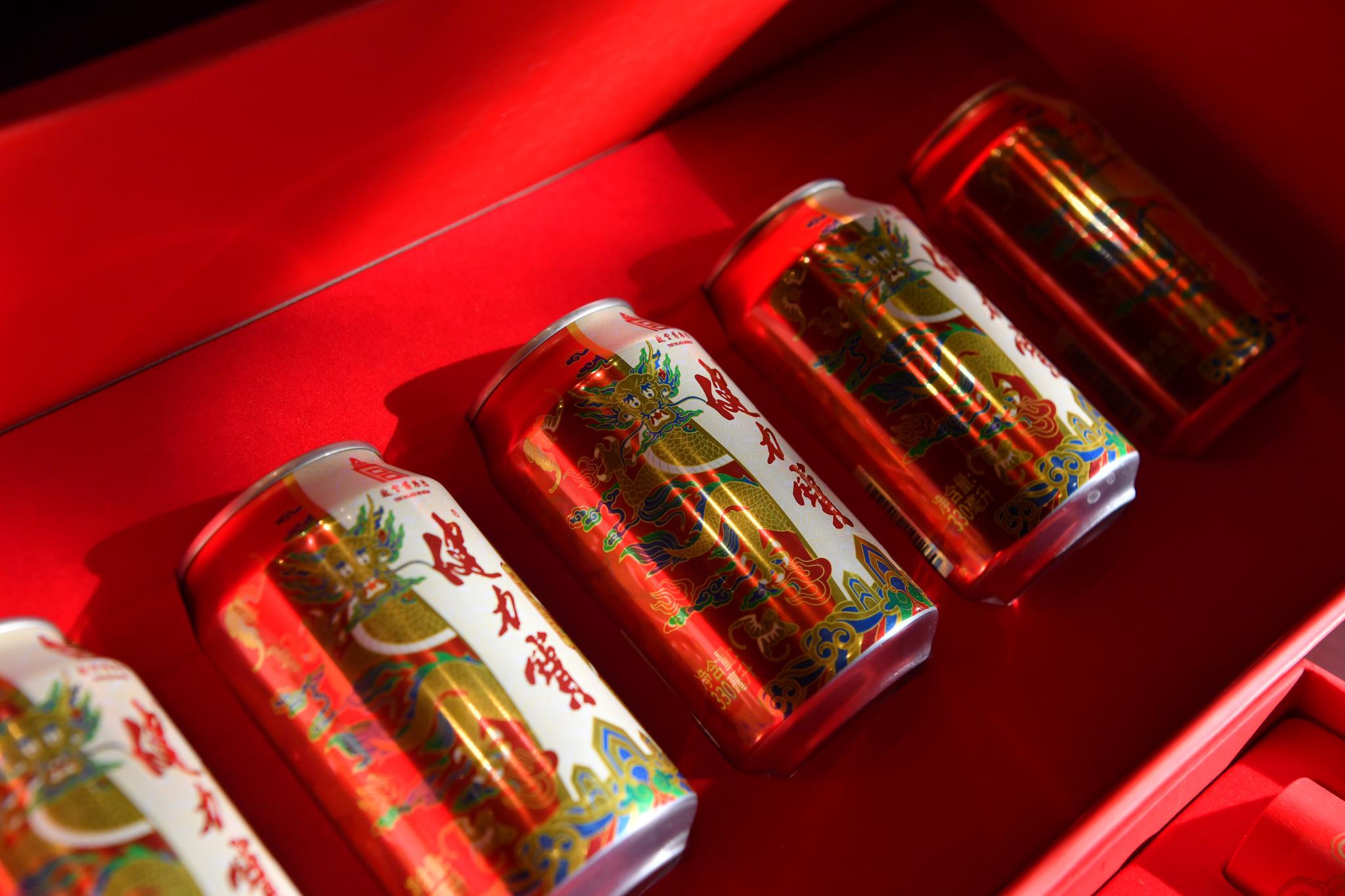 故宫博物馆联合健力宝推出文创新品——“祥龙纳吉罐”