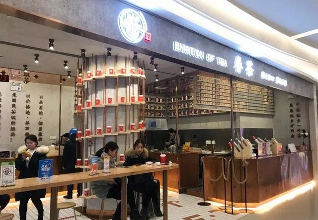 单店最高日售2000杯 眷茶成功的秘密是什么?