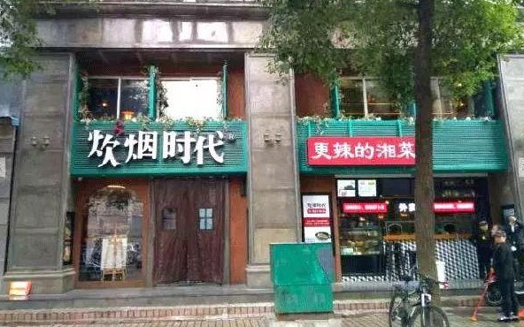 靠一道菜开出20多家店 炊烟时代小炒黄牛肉怎么爆红的？