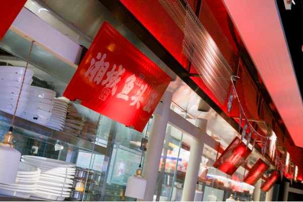 7年磨剑 湘域在重庆市场上开拓出湘菜一片天