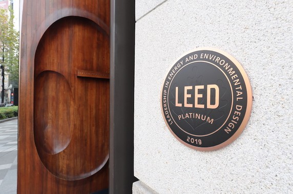 星巴克臻选上海烘焙工坊获LEED绿色建筑最高等级认证