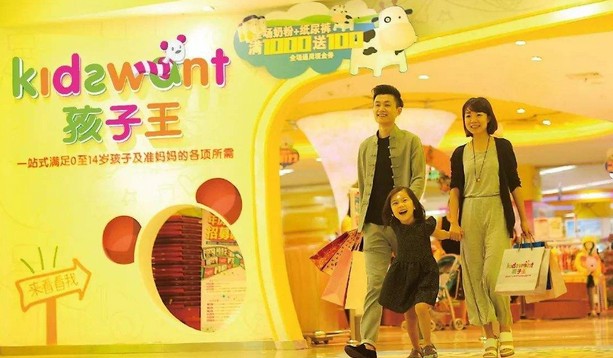 母婴童行业龙头孩子王门店数近300家 服务超2700万中国新家庭
