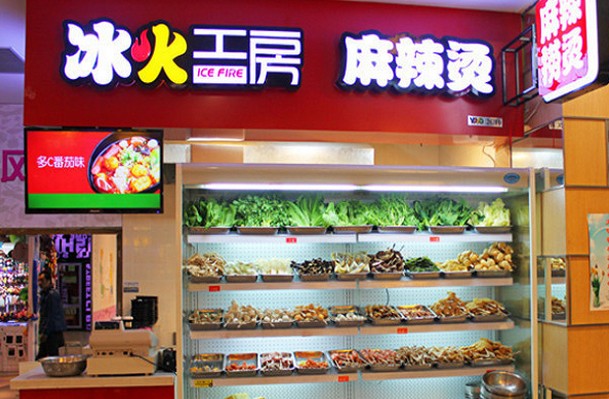 冰火工房麻辣烫:现代科技结合复古味道 客流量超过肯德基