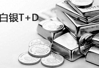 市场风向转变避险消退 白银t+d周四夜盘下跌