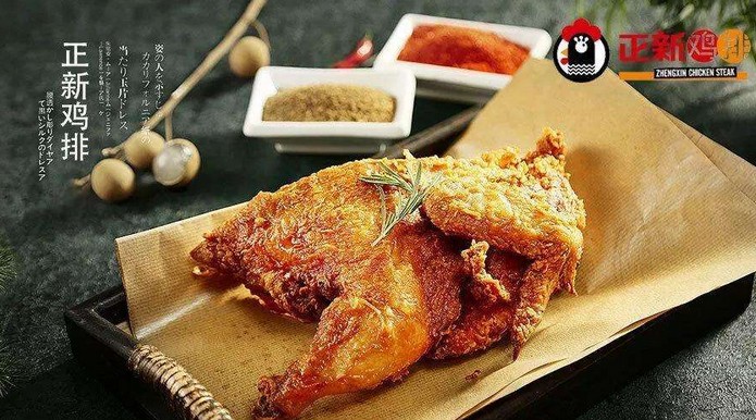 只用两年从10000家开到20000家 正新鸡排怎么做到的?