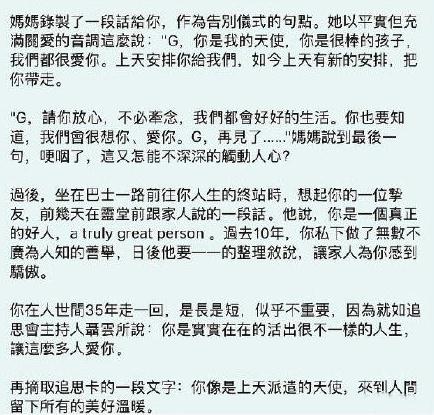 泪海的简谱_小星星简谱(3)