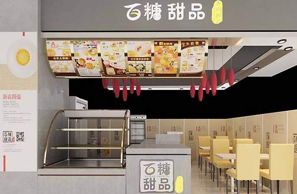 百糖甜品:70多种甜食口味 总有你爱的那款甜