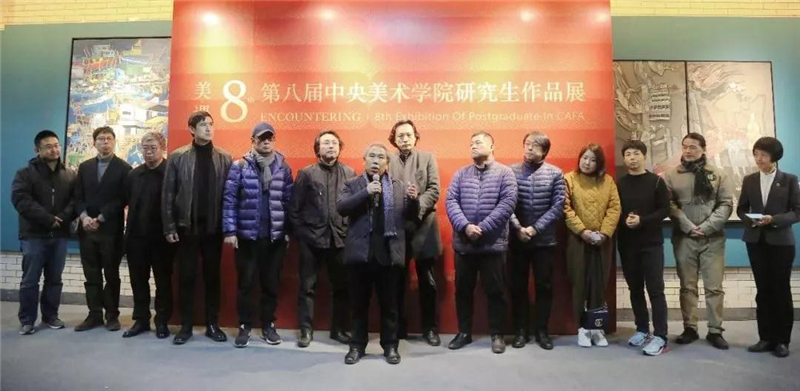 中国美术学院研究生导师研究方向 42751410561840a501b69bf035113d42.jpg?_=1576727058482