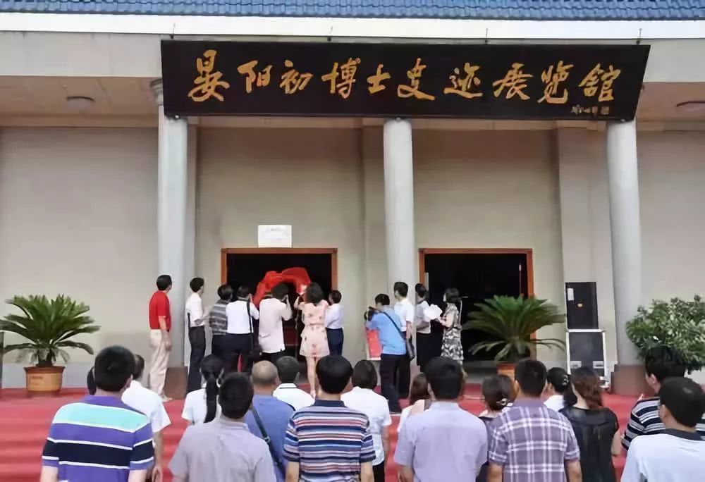 巴中市晏阳初博物馆被确认为“中国华侨国际文化交流基地”