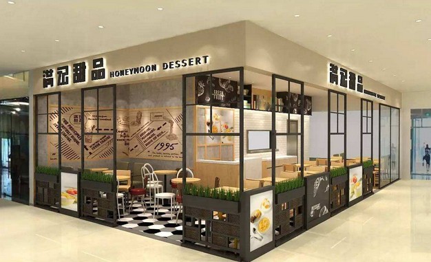 满记甜品:23年历史的行业元老 怀着做大做强的梦想继续开店