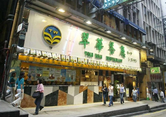 从爆红到落寞 香港茶餐厅到底怎么了?