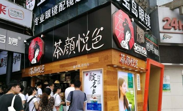 茶颜悦色要出长沙开到常德和武汉?创始人吕良回复了!