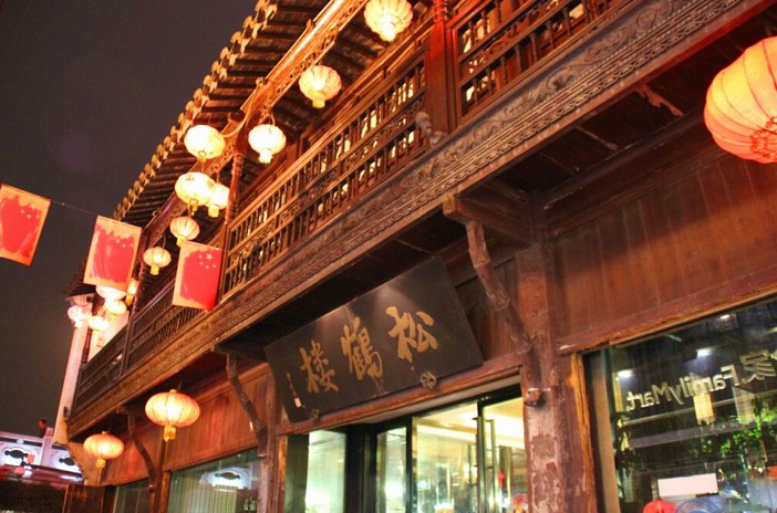 做直播玩快闪又重开面馆 松鹤楼这一年都经历了些什么?