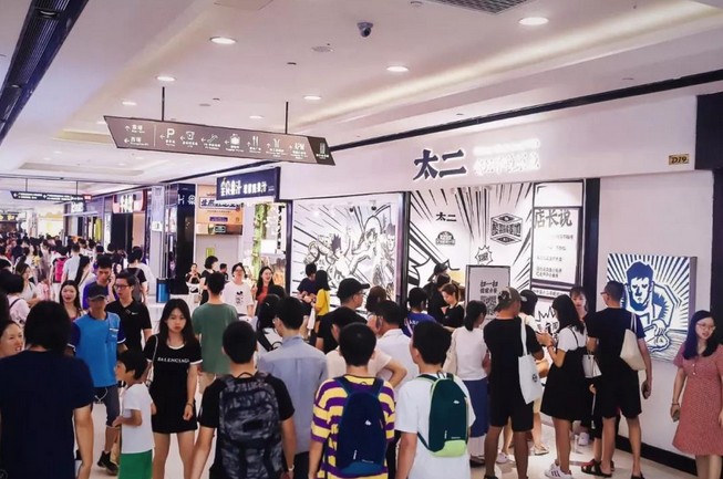 太二酸菜鱼贵阳首店开业 吸引众多消费者前来“打卡”