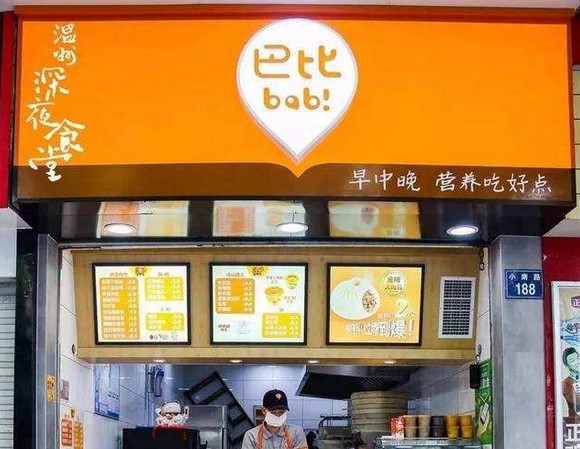 从0到2799家门店 巴比馒头的扩张秘诀是什么?