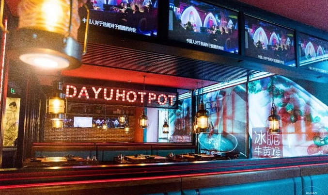 大渝火锅:牛油锅底醇厚香辣 经典的川渝火锅代表