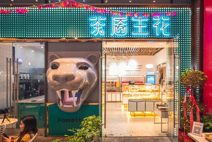 奶盖烤焦了才能喝 茶靥生花不走寻常路