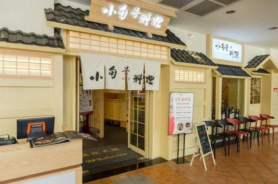 小句号料理：全国门店36家 十个妹子九个都被它勾去了魂