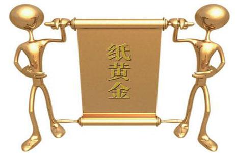 中国工商银行纸黄金周五亚市早盘下跌