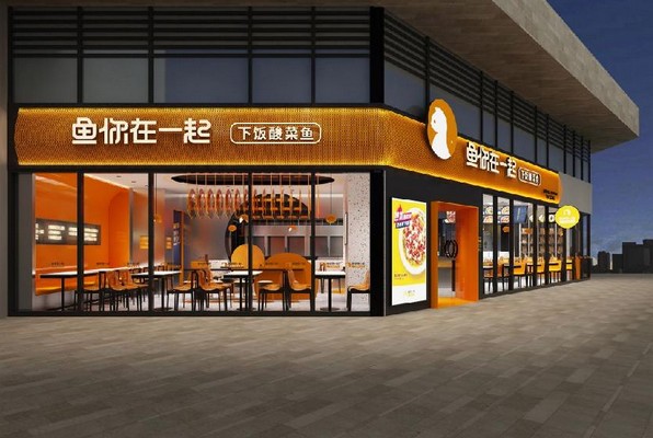 三年拓展上千家门店稳速发展 鱼你在一起是怎么做到的?