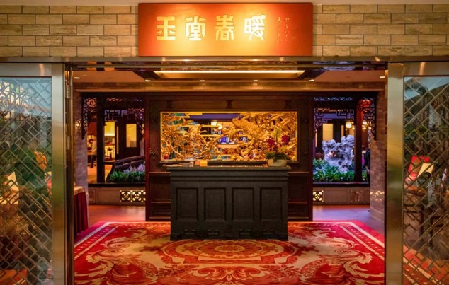 玉堂春暖:烟火气最浓的米其林餐厅 无数老广家庭的集体回忆