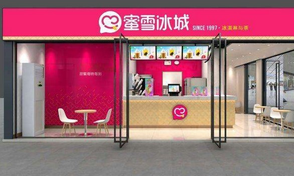 吊打各路网红店 蜜雪冰城为什么能让人闻风丧胆?