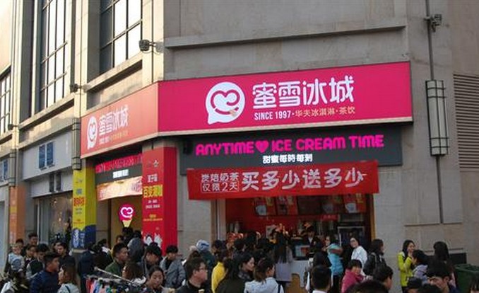 吊打各路网红店 蜜雪冰城为什么能让人闻风丧胆?