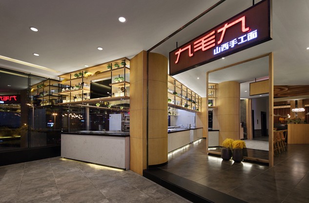 九毛九成功上市 “第二家海底捞”来了?